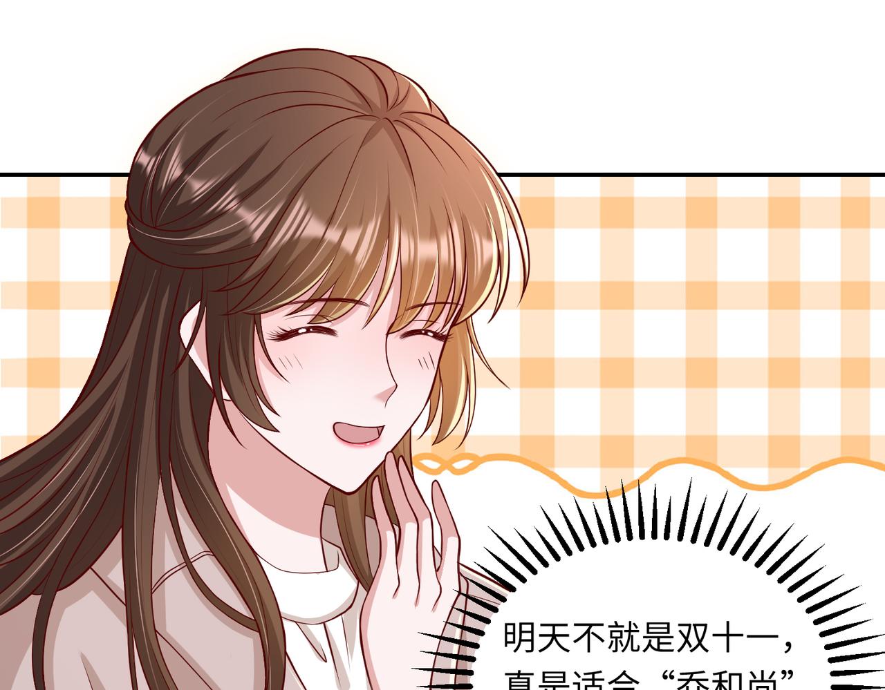 66乔和尚的生日46