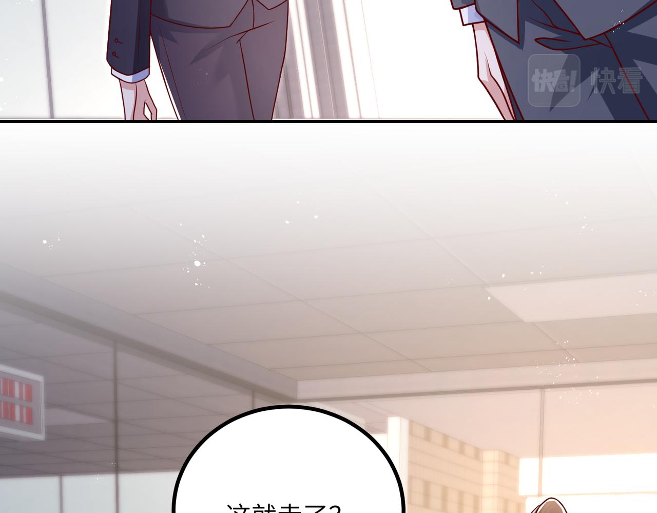 47我摊上事了12