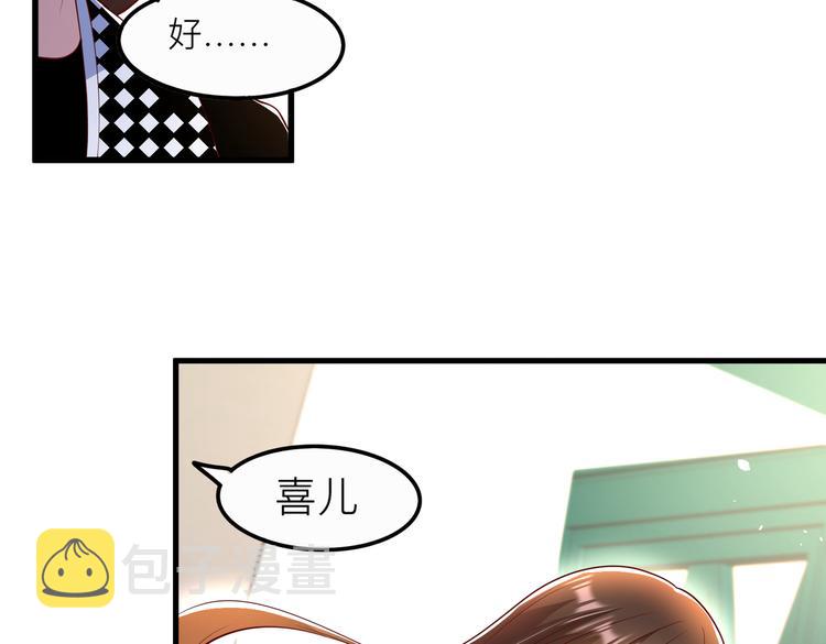 25我的医生本分60