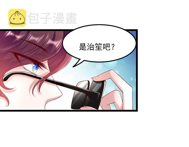 24乔治笙的孩子47