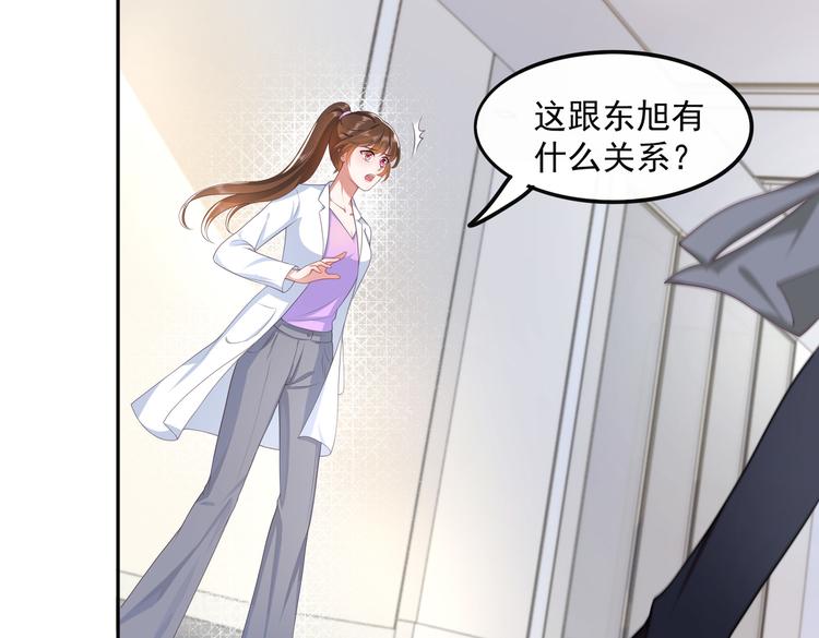 015再度冰点22