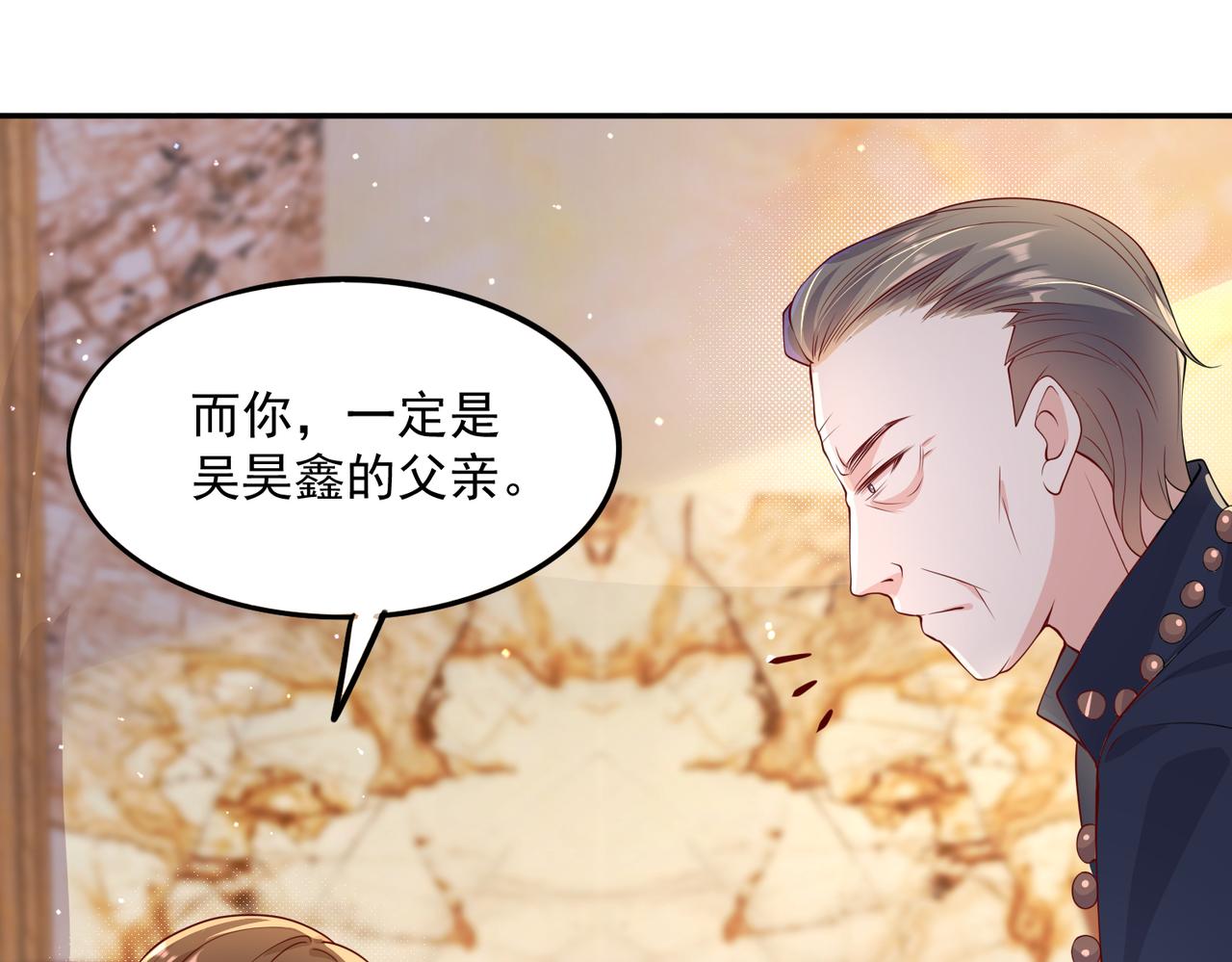 34因果循环18