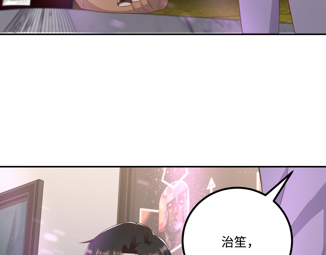 60放开她！24