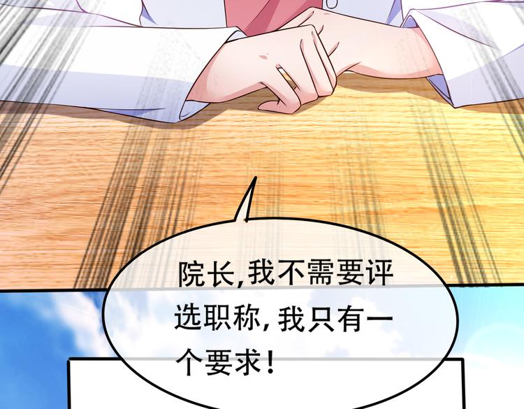 002狼来了游戏41