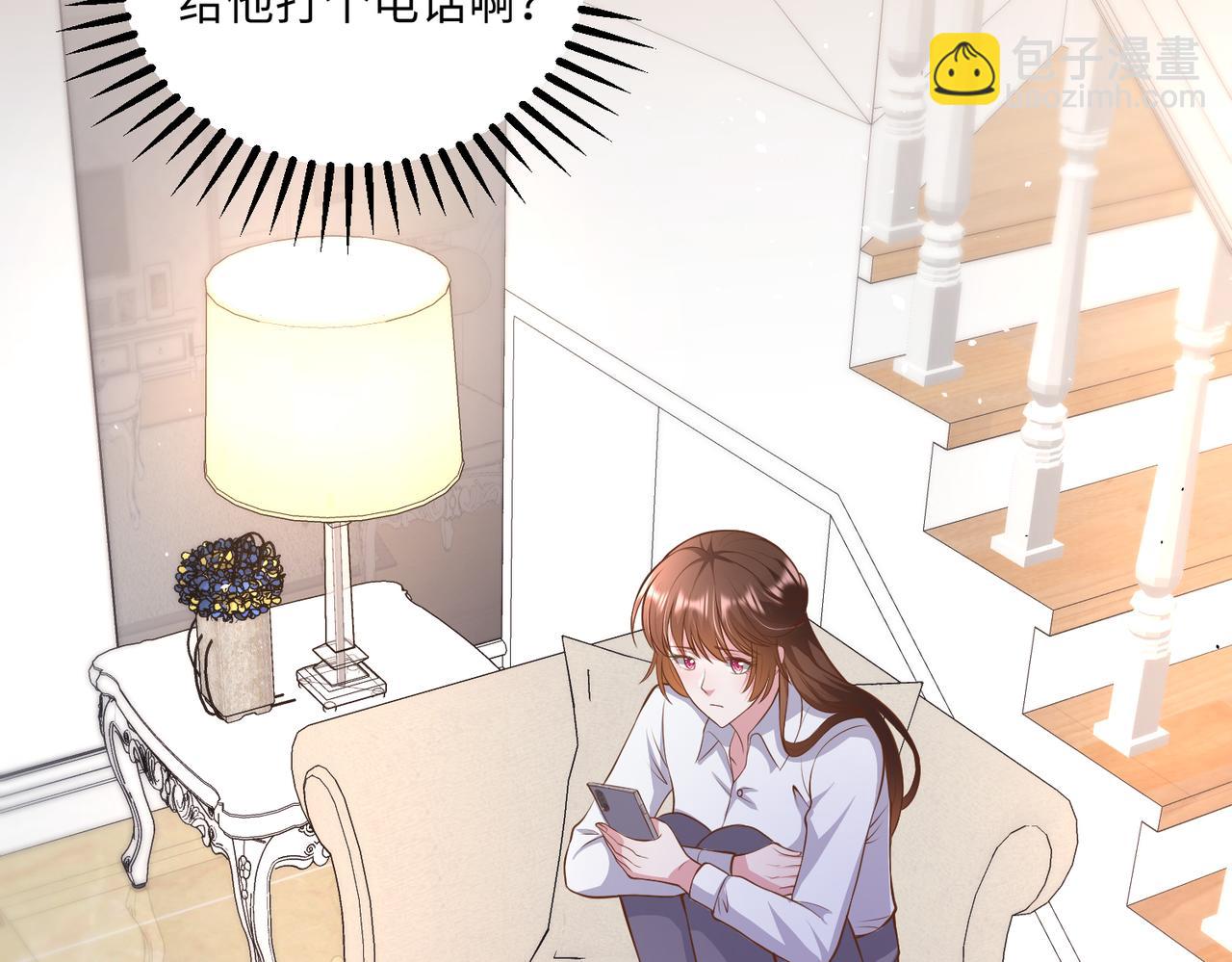 62他会跟我离婚吗？61