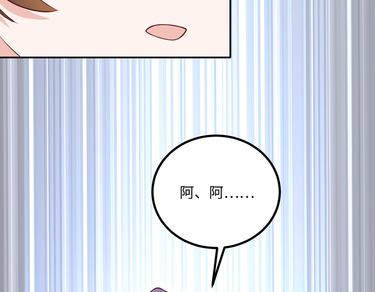 70阿易回来了22