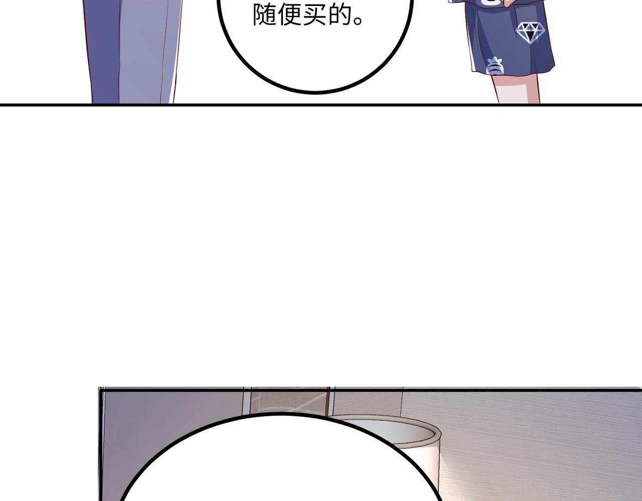 53没控制住25