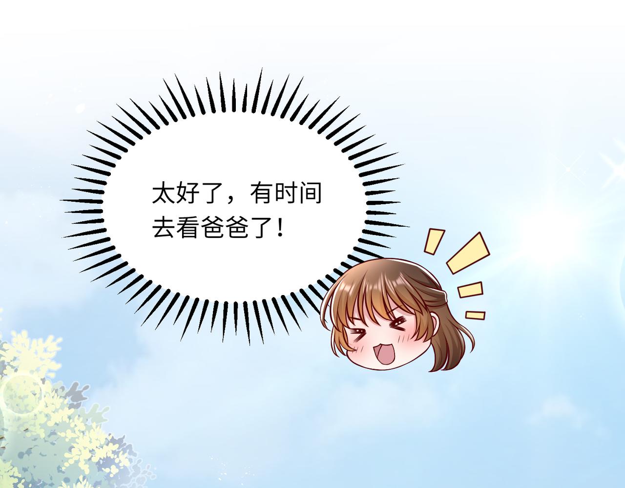 50他这是第二次了77