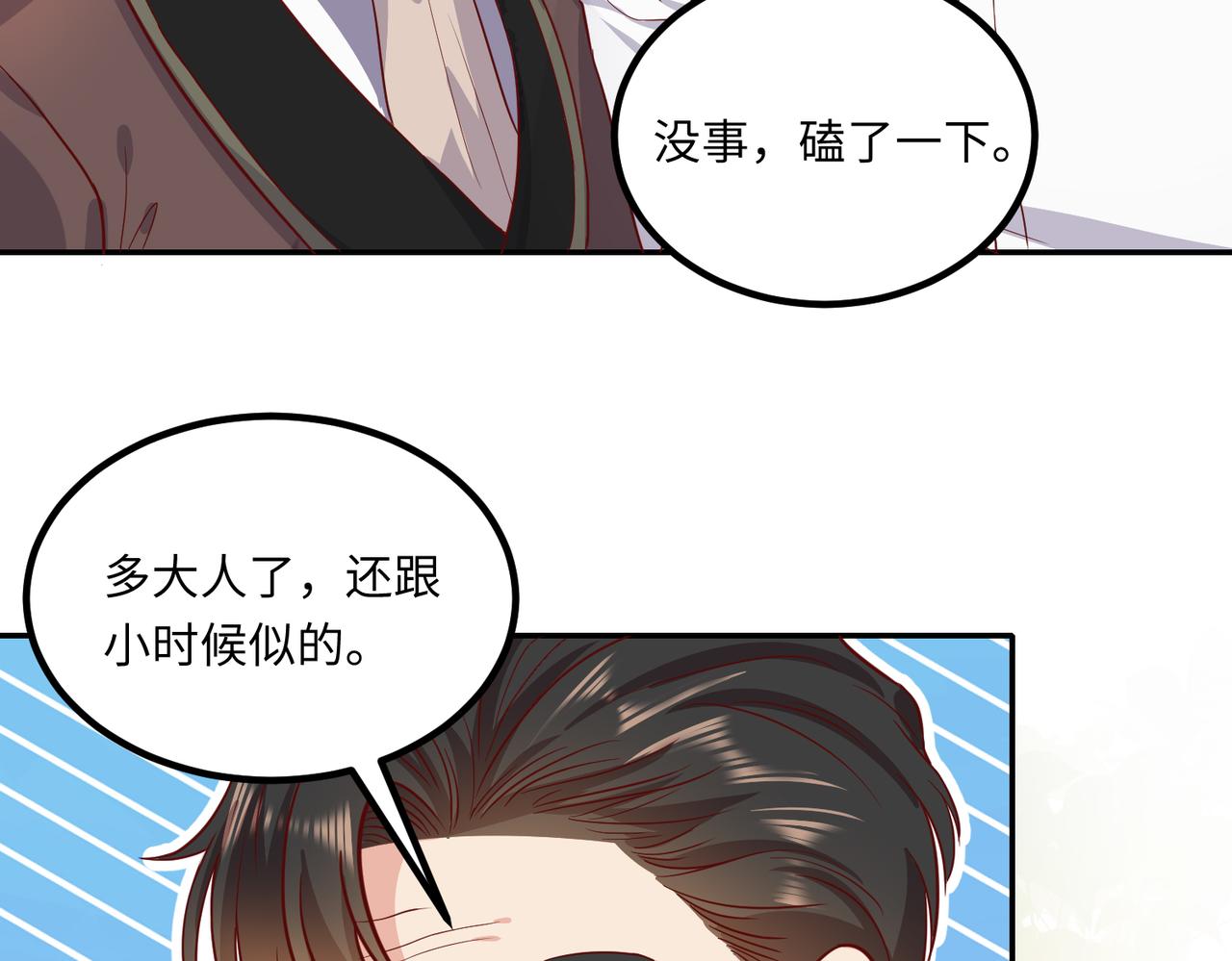 44割舍不下的亲人59