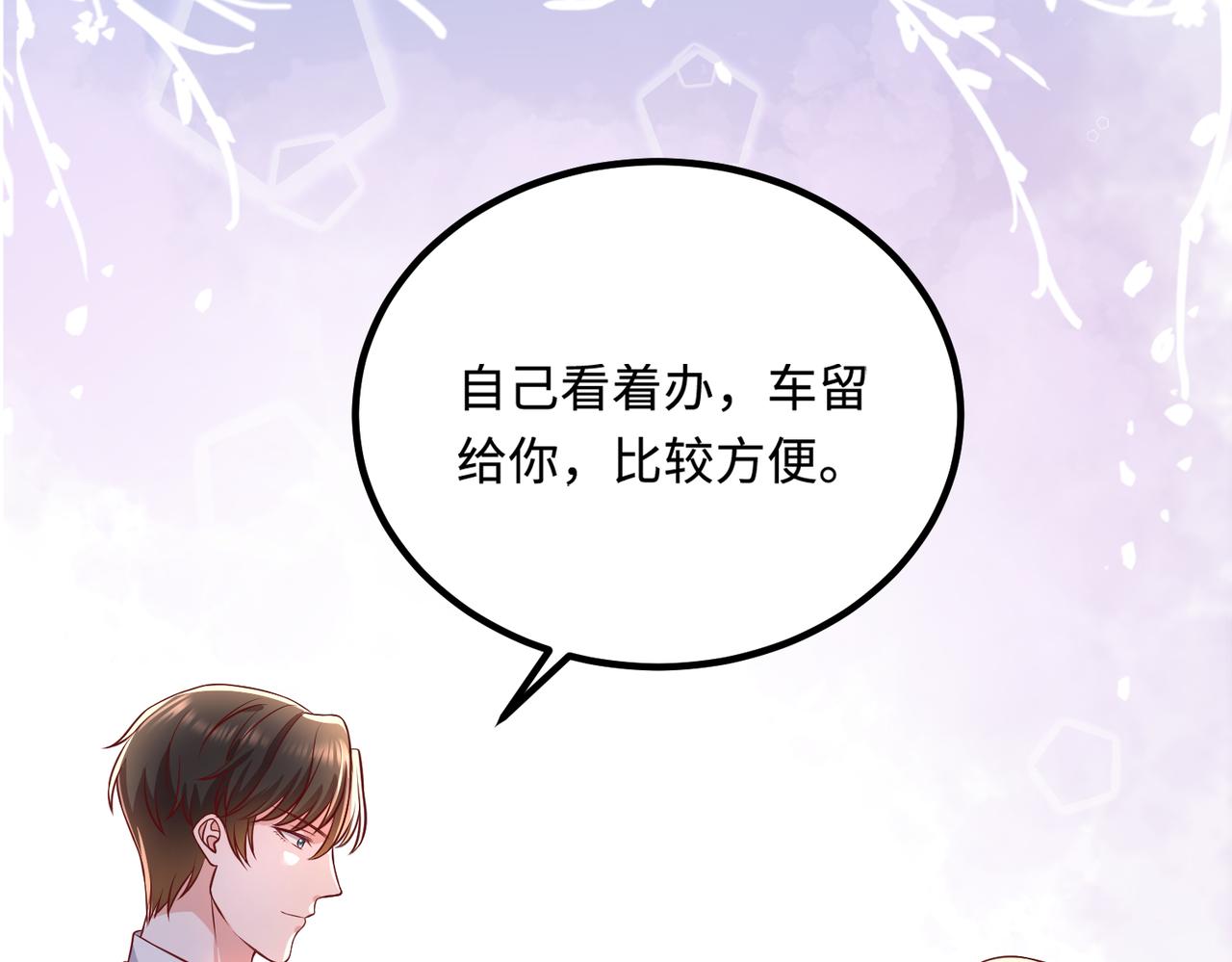 52实力守护72
