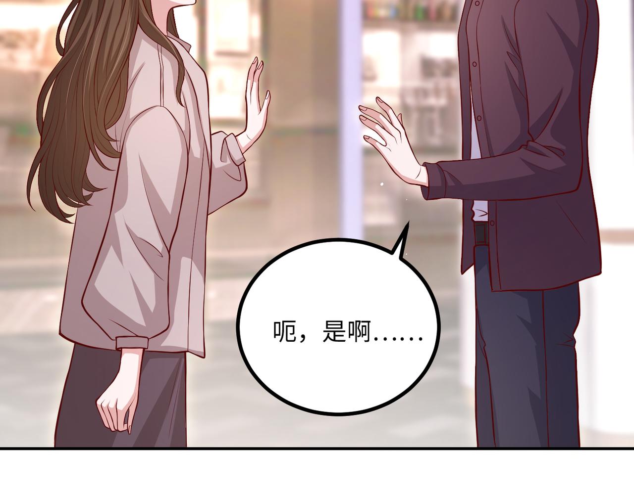 66乔和尚的生日39