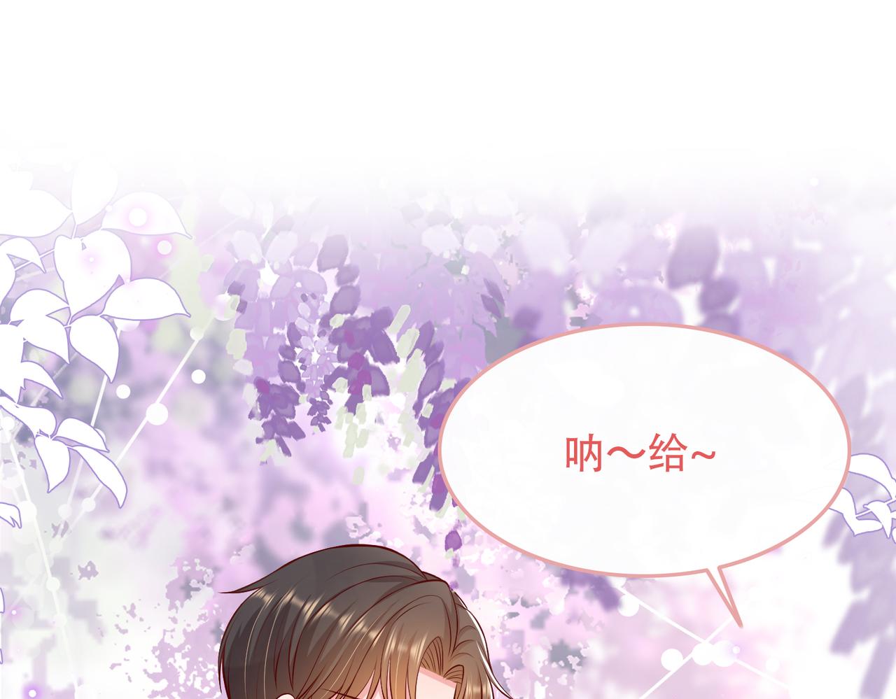 57宝，喝嘛～68