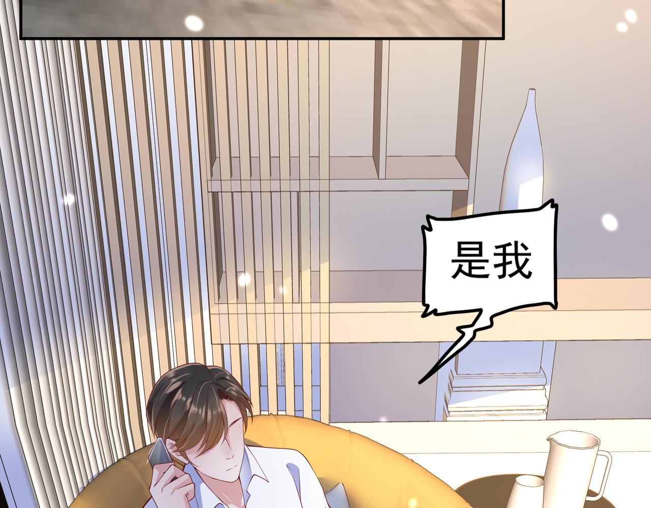 33惊喜变惊吓48