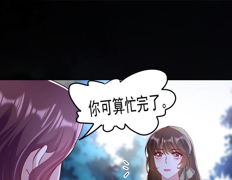 31气氛突然尴尬33
