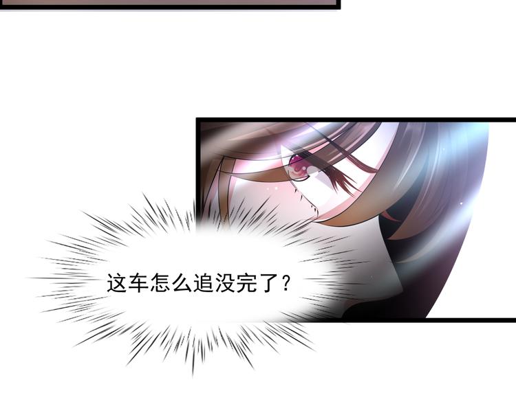 20不识女侠真面目18