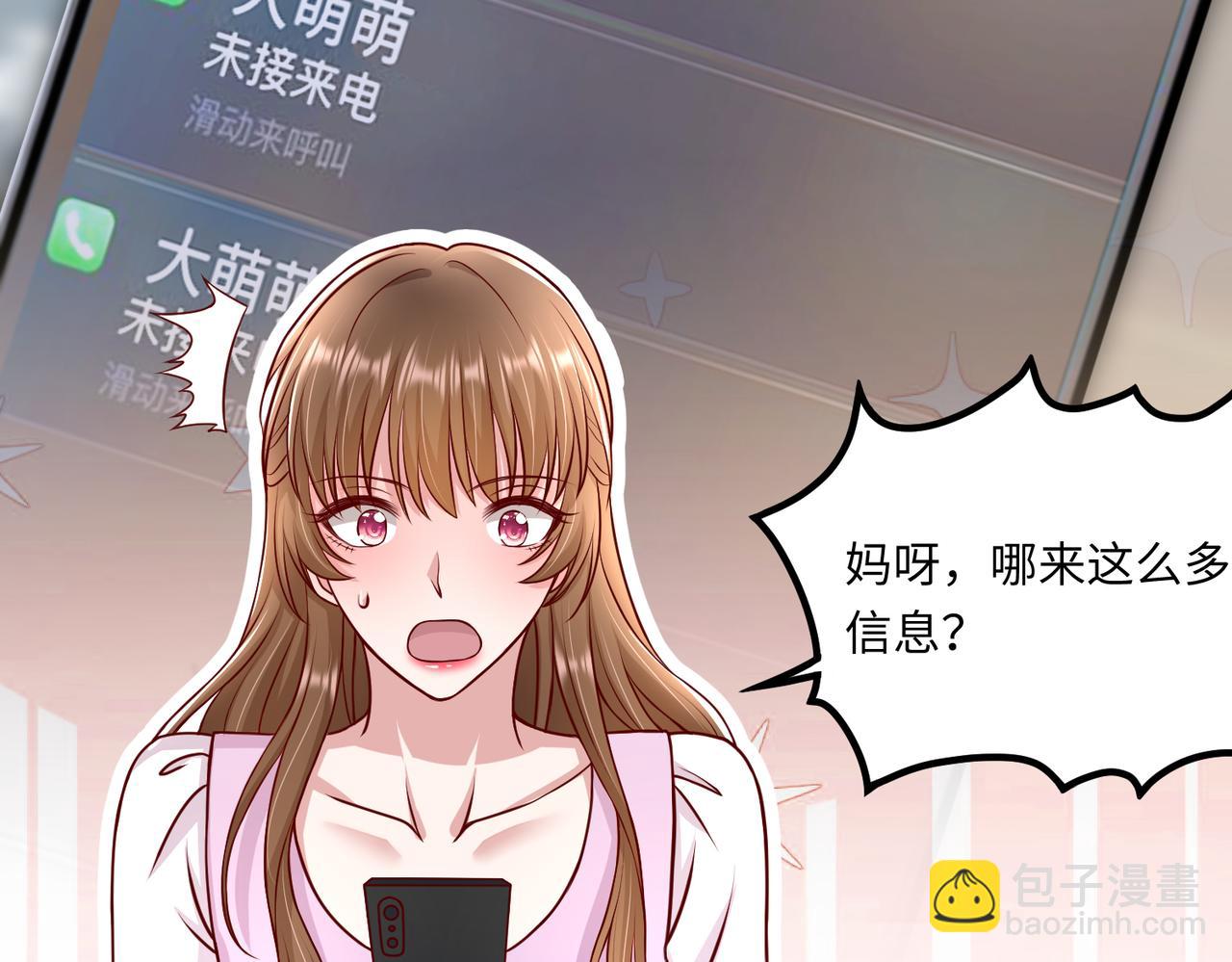 50他这是第二次了67