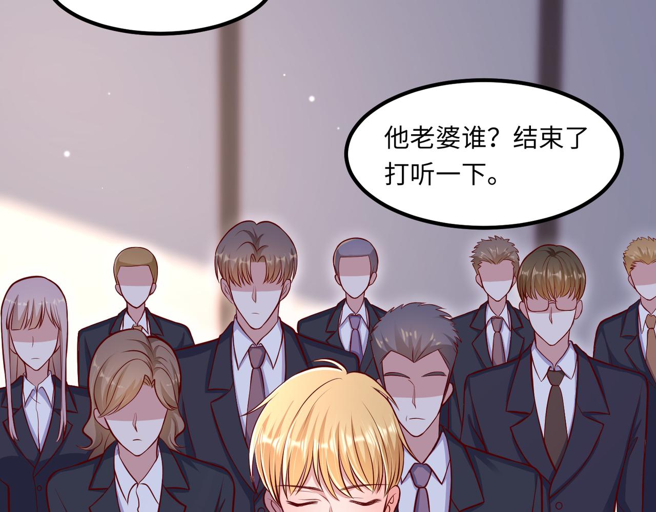 64我撑不住了47