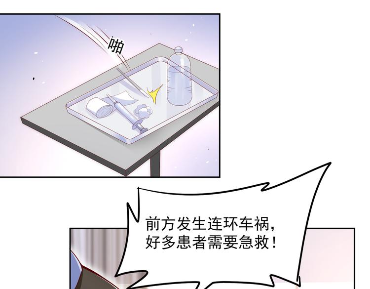31气氛突然尴尬19
