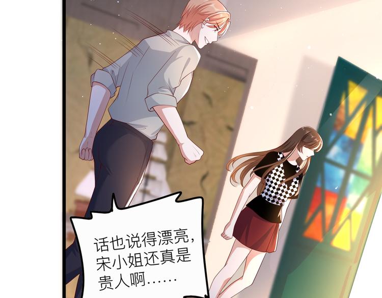 25我的医生本分48