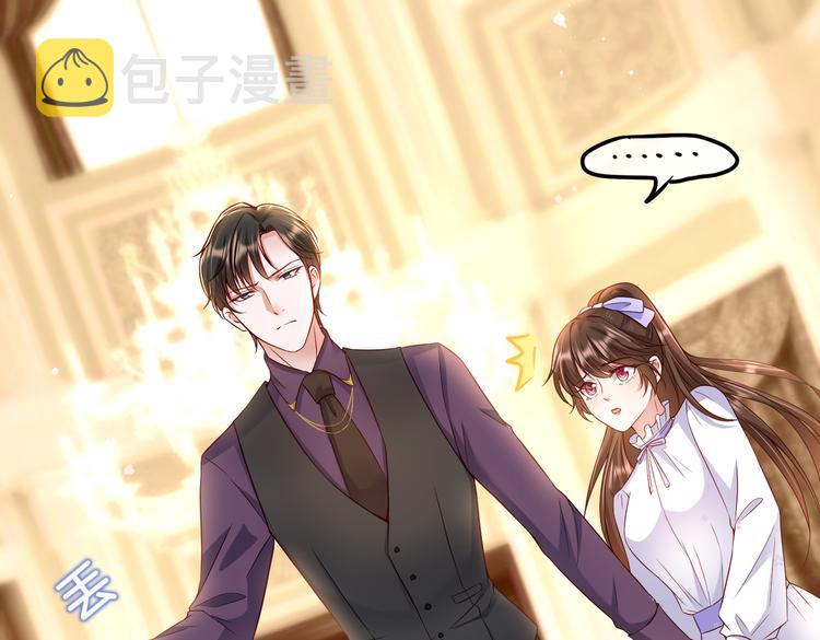001契约结婚74