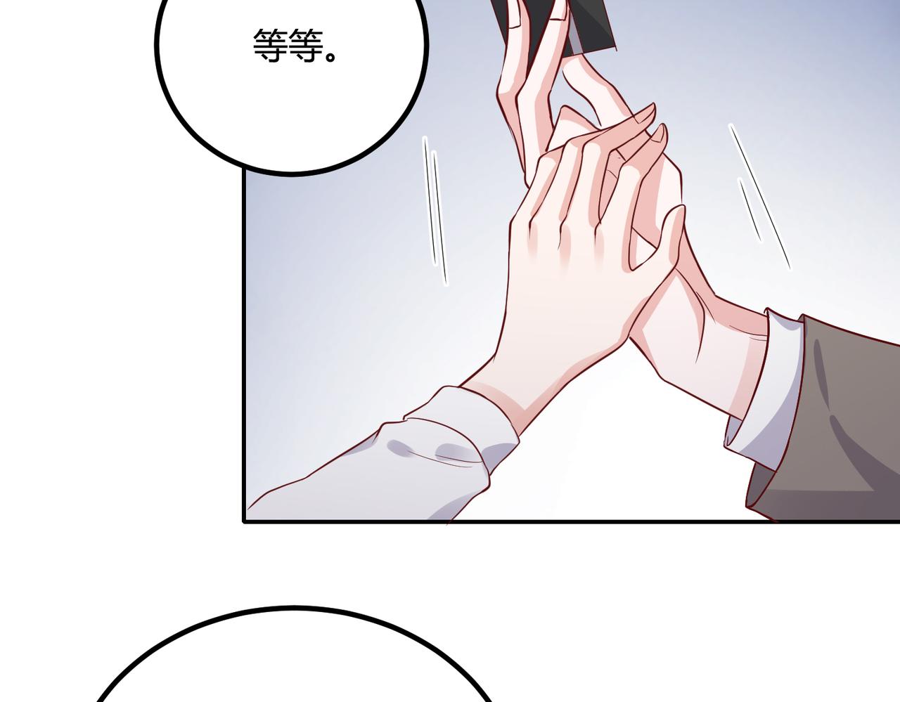 51冤家路窄79