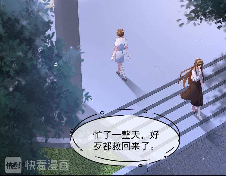 31气氛突然尴尬32