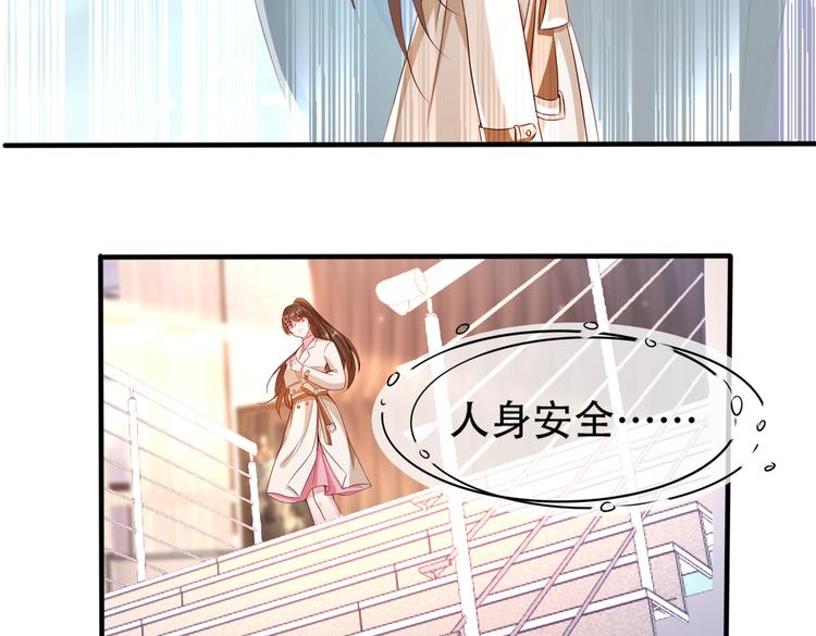 002狼来了游戏52