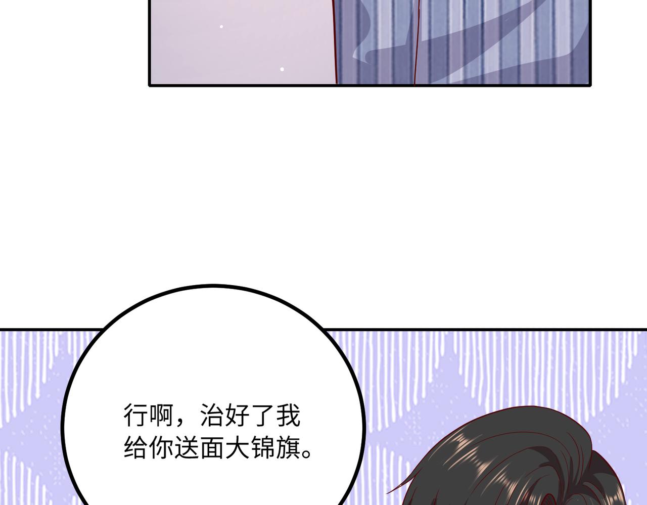 54你的电话是我的专属33