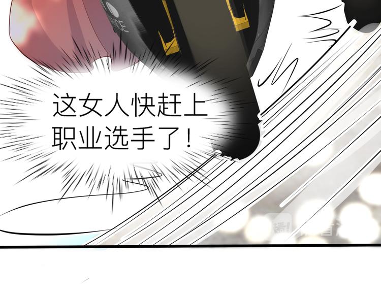 28超飒机车女50
