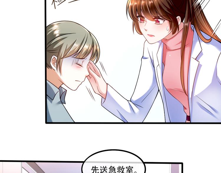 005人命自有贵贱46