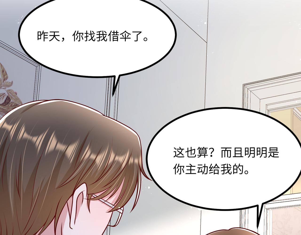 50他这是第二次了47