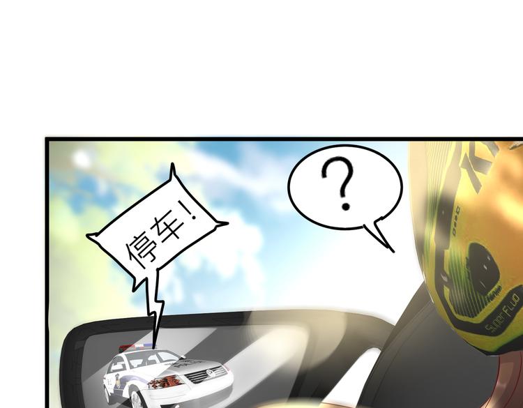 28超飒机车女53