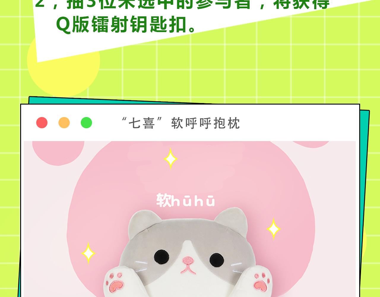35换一种相处模式74