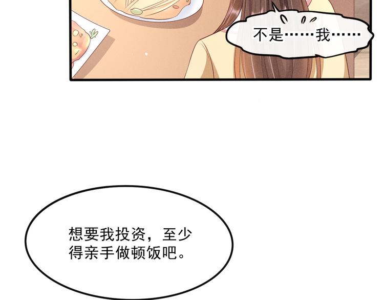 006怎么哪都有你20