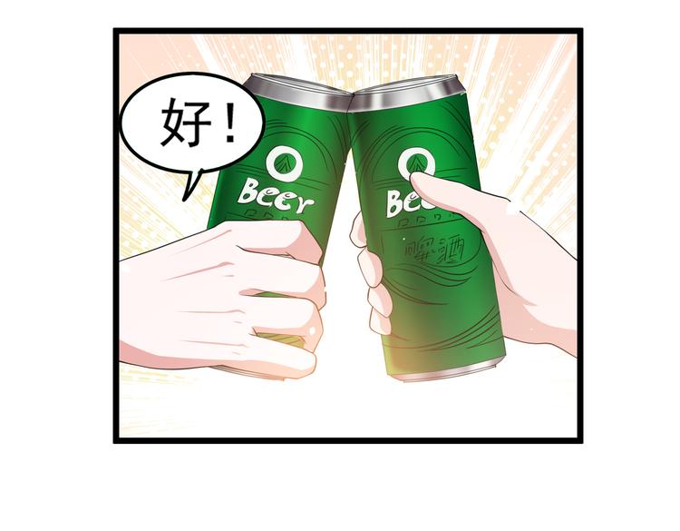 20不识女侠真面目46