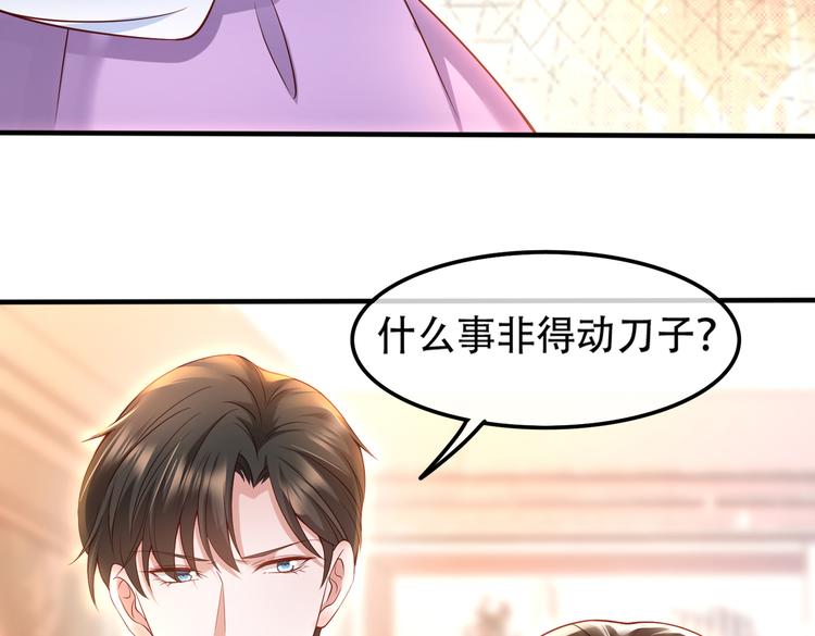 003一山来了二虎61
