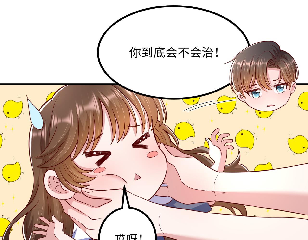 53没控制住41