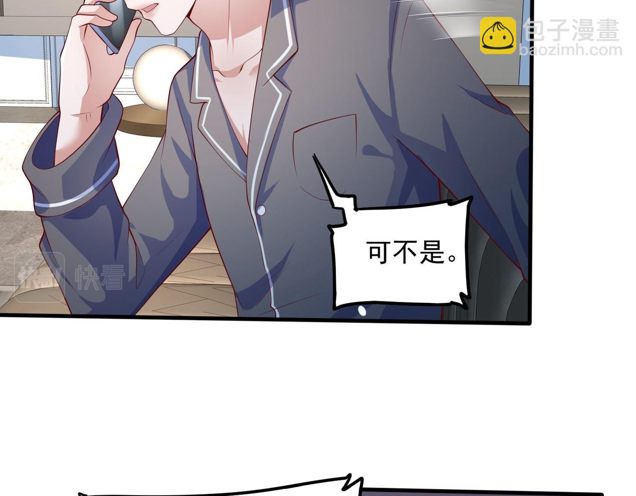 36这里始终不是我的家73