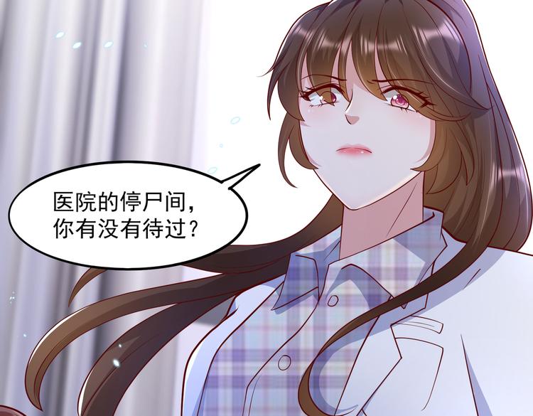 30乔总你想多了76
