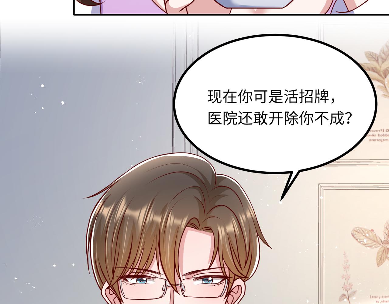 50他这是第二次了31