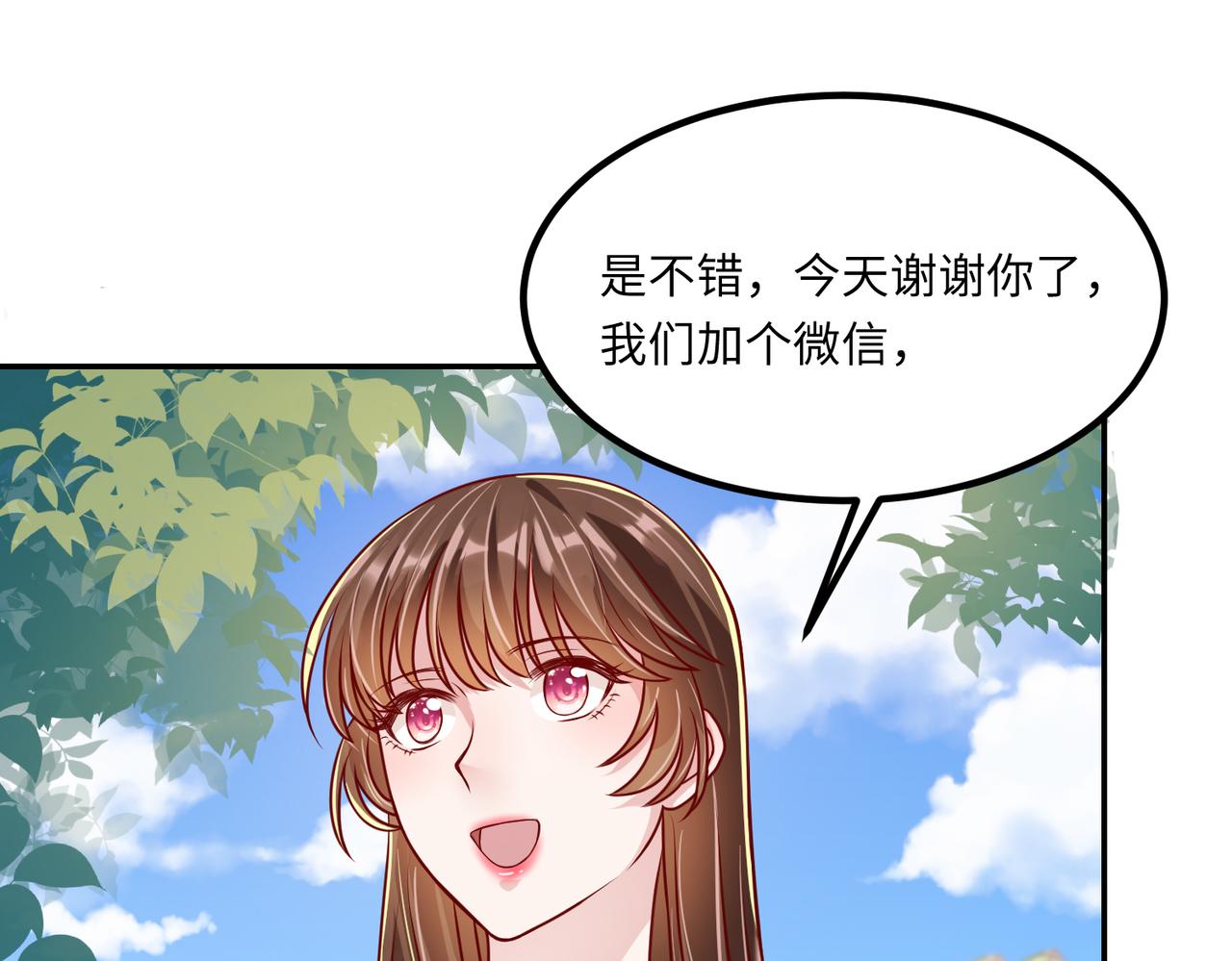 45受到折辱89
