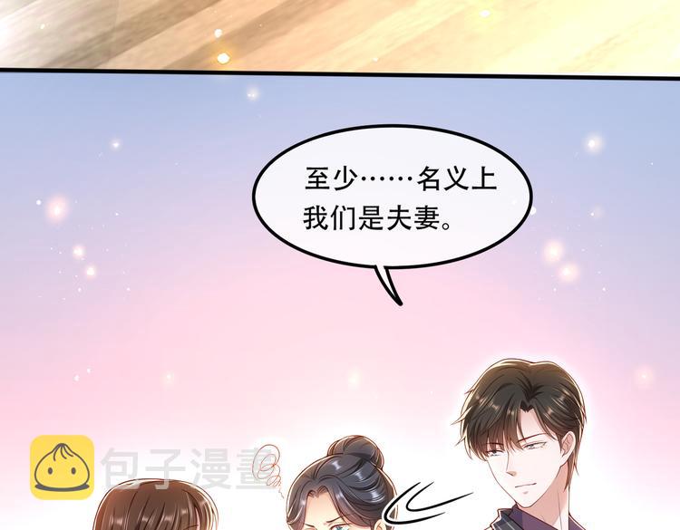 003一山来了二虎18