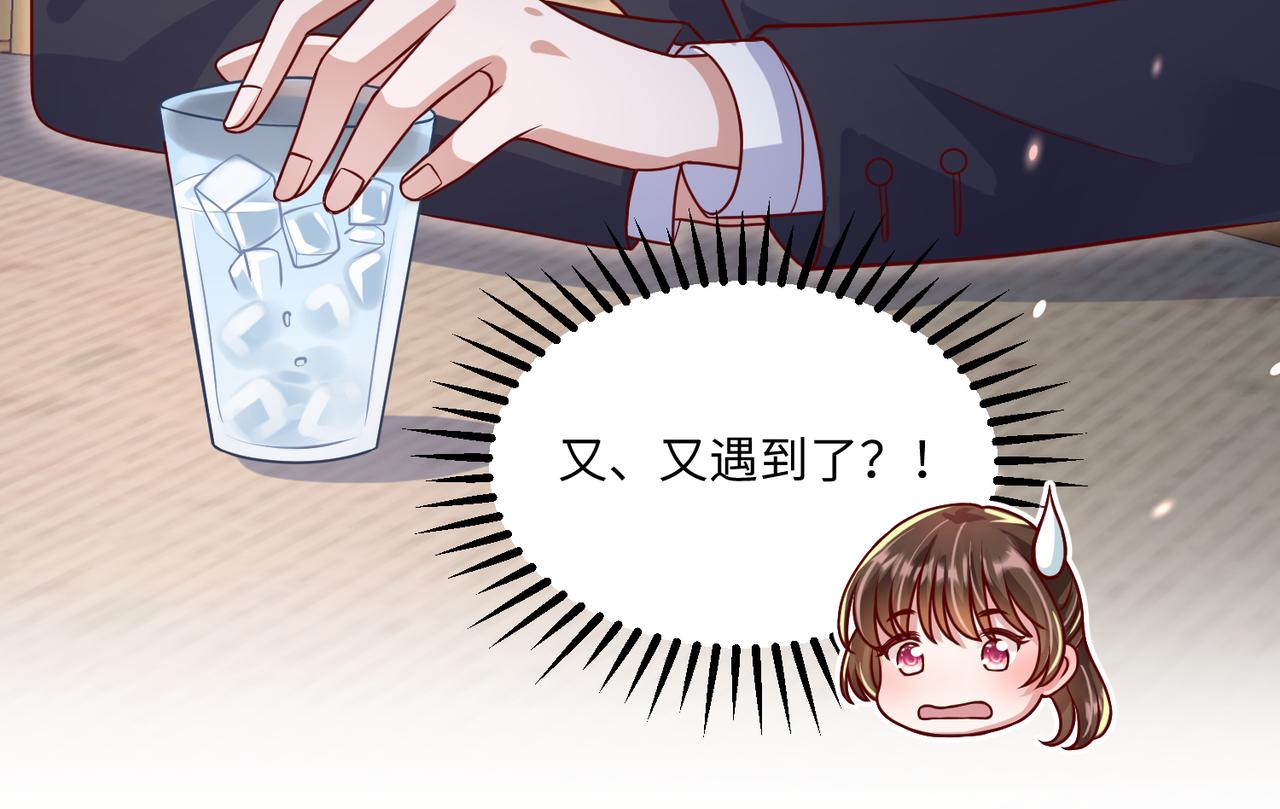 47我摊上事了87