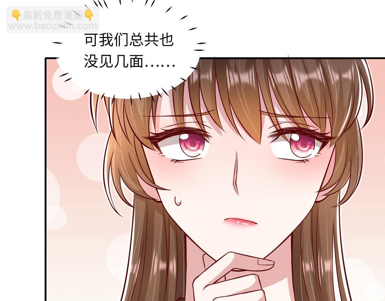 47我摊上事了67