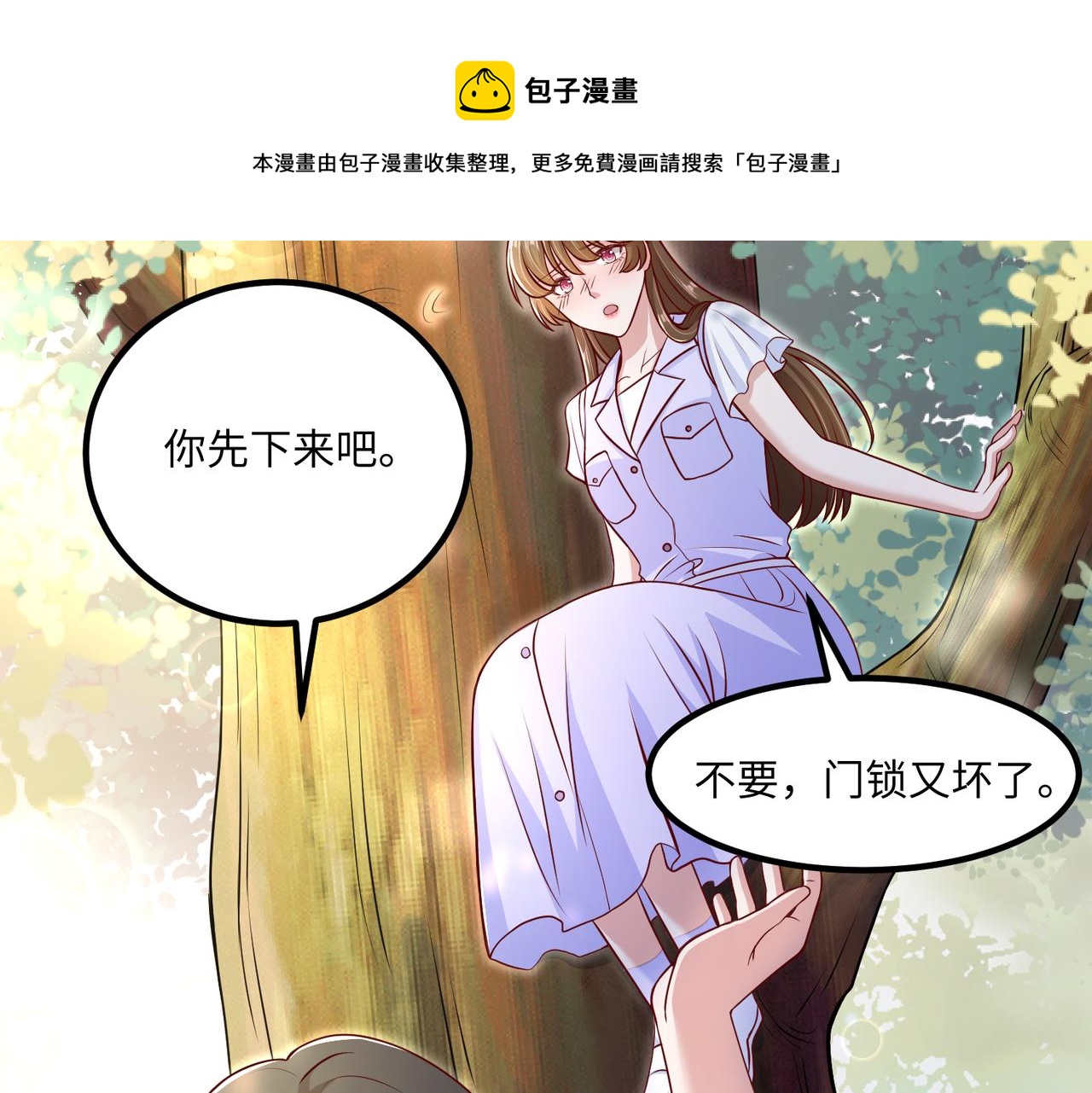 43我们这是？50