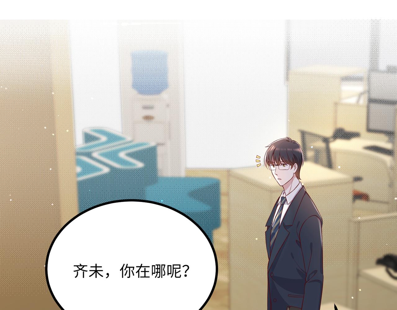 56探望齐末9