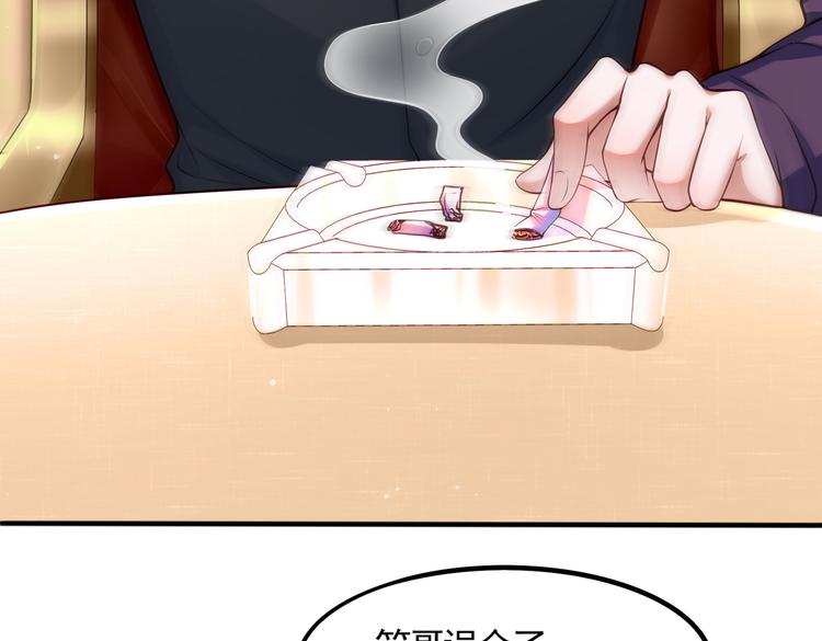 001契约结婚25