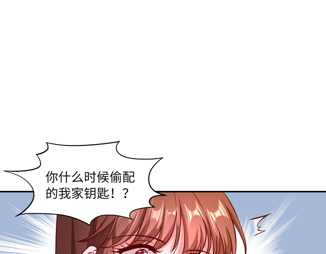 38越发混乱的关系100