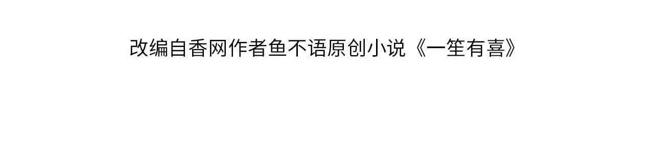 50他这是第二次了3
