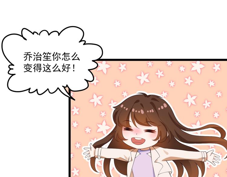 21乔治笙的开解48